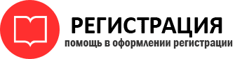 прописка в Москве id548074